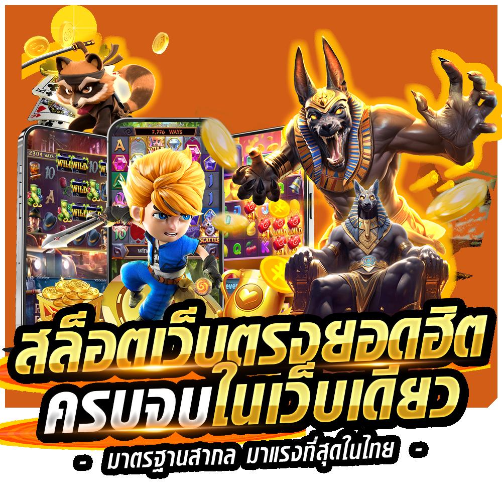 สล็อตKTV VIP รวมเกมสุดมันส์ แจกหนัก แจ็คพอตแตกง่ายที่สุด