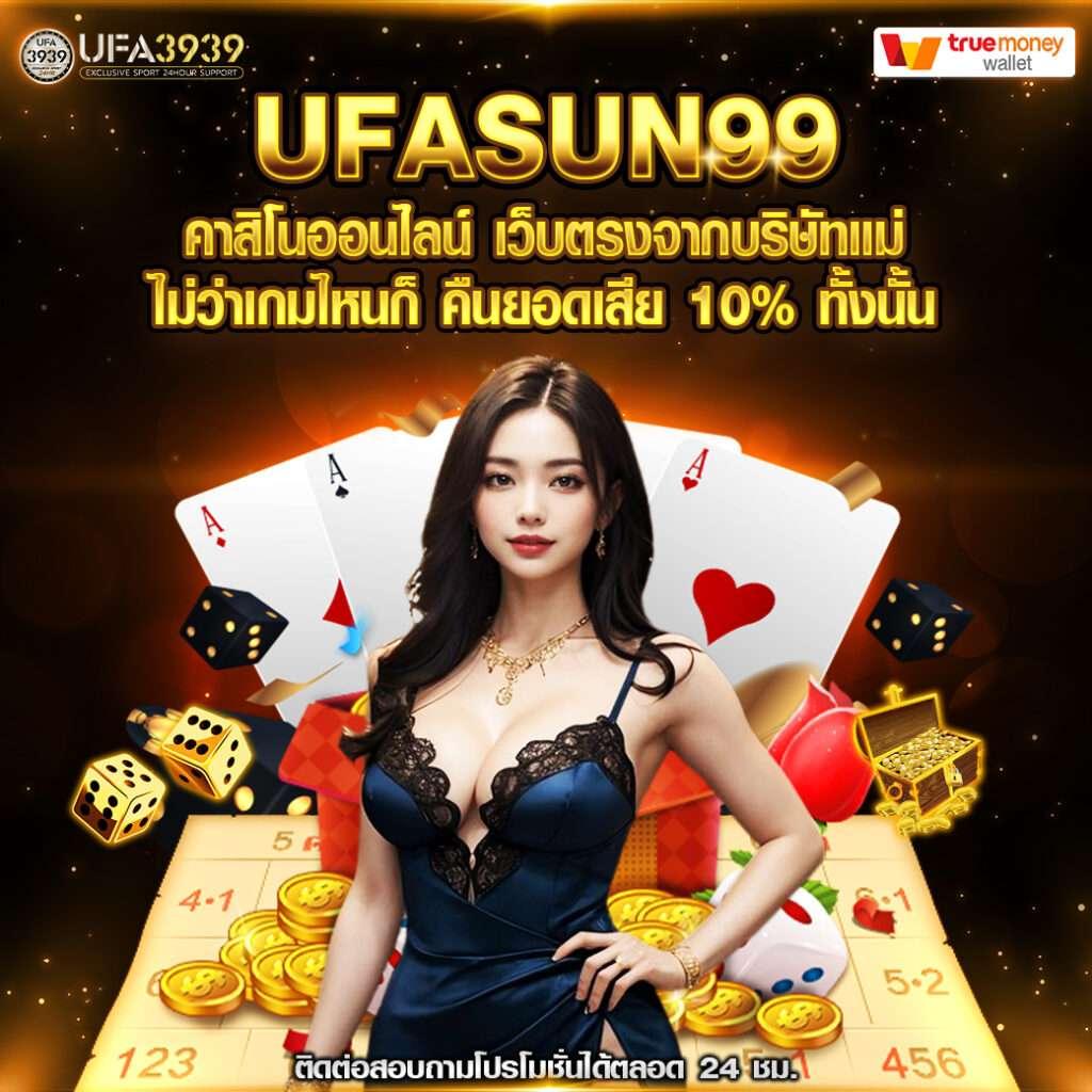 สล็อต 101 Tiger พร้อมเทคนิคฝากถอนรวดเร็ว ฝากถอนง่าย 2024