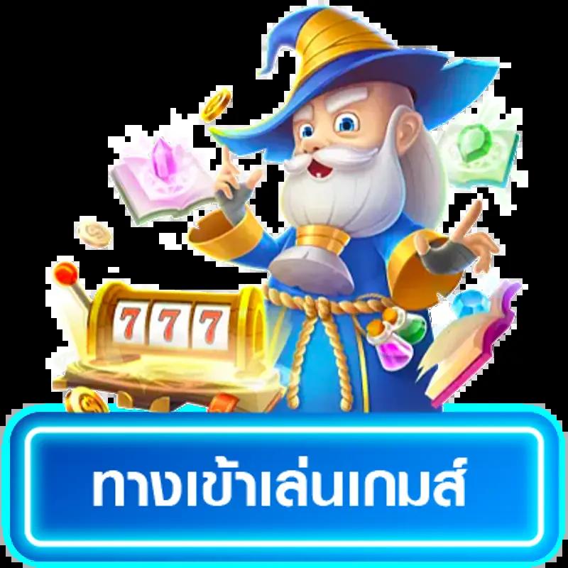 สล็อต 101 เว็บตรง จ่ายจริง รองรับทุกอุปกรณ์ที่ดีที่สุดในไทย