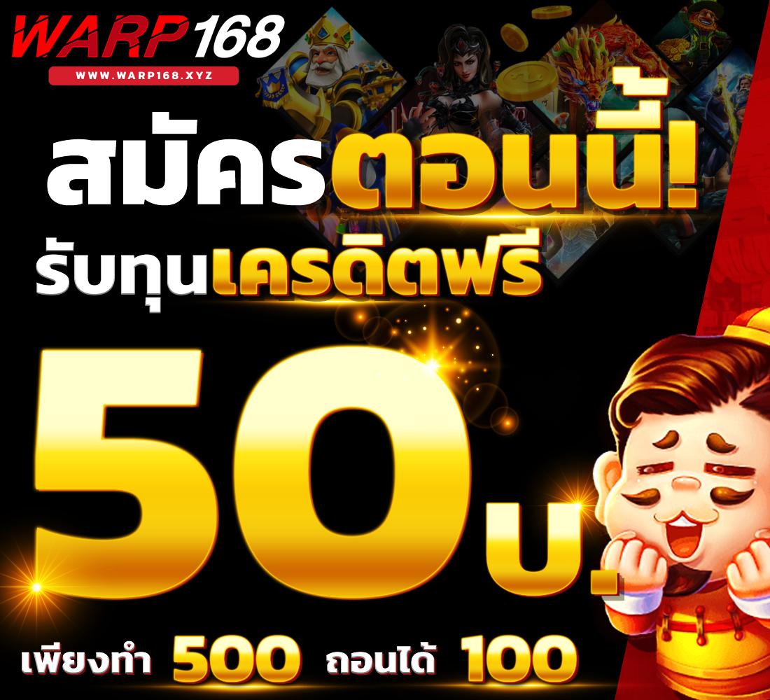 สล็อต 1234 เว็บใหญ่ จ่ายจริง รวมเกมทำเงินสุดฮิตแห่งปี