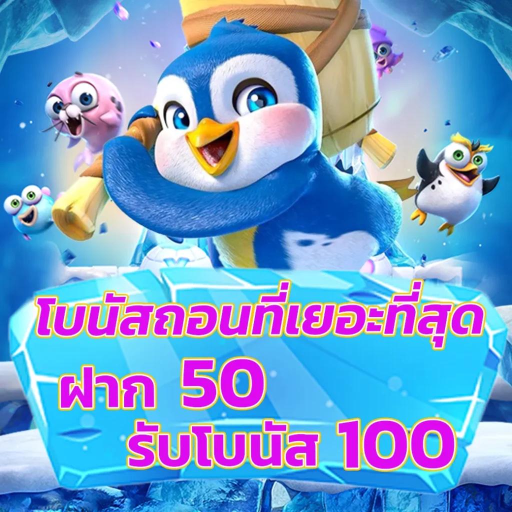 สล็อต 15 รับ 100 โปรโมชั่นใหม่ล่าสุด พร้อมเครดิตฟรี ส่งตรงถึงคุณ