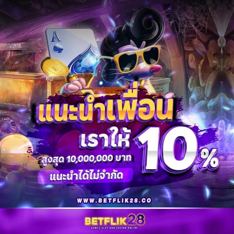 สล็อต 168 โอน ผ่าน วอ เลท ไม่มี ขั้น ต่ํา ฝากง่าย ไม่ต้องมีขั้นต่ำในไทย