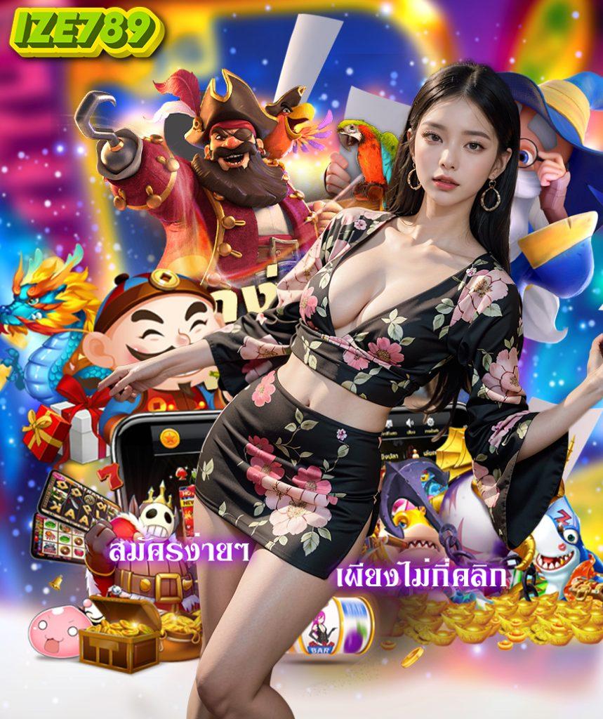 สล็อต 168bet คาสิโนครบครัน แจกโบนัสฟรีทุกวันและเทคโนโลยีสุดล้ำ