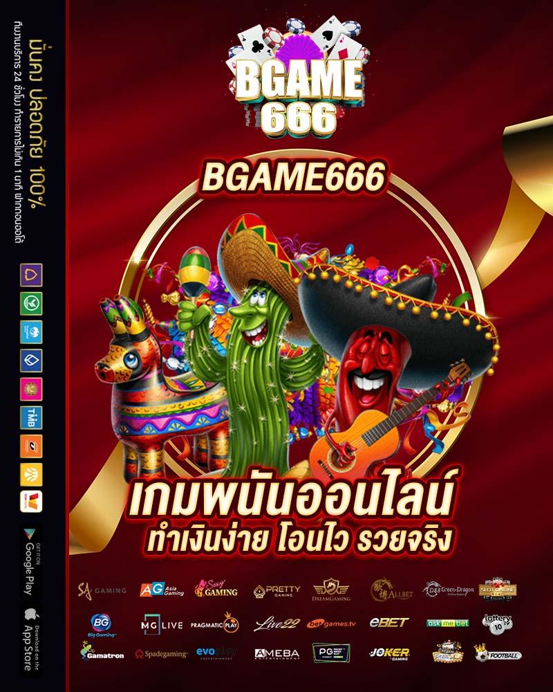 สล็อต 177 แหล่งคาสิโนออนไลน์แห่งความมั่นคง จบครบทุกความสนุกในที่เดียว