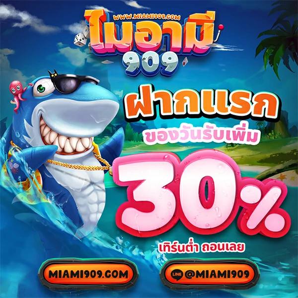 สล็อต 20 รับ 100 วอ เลท โปรโมชั่นสุดคุ้ม เล่นง่าย ถอนเร็วทุกวัน