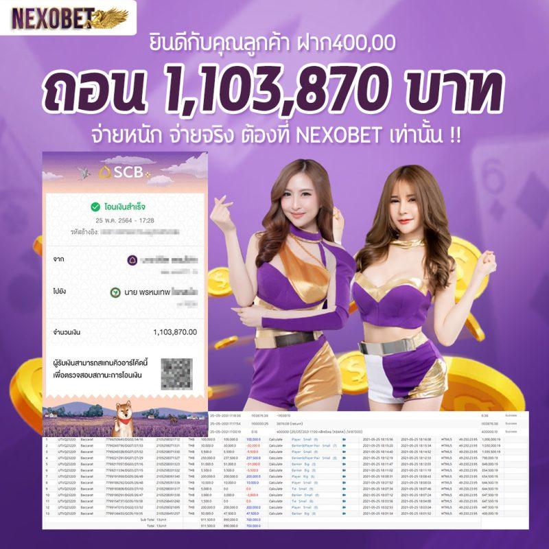 สล็อต 38 คาสิโนออนไลน์อันดับหนึ่ง พร้อมโปรโมชั่นสุดพิเศษในปี 2024