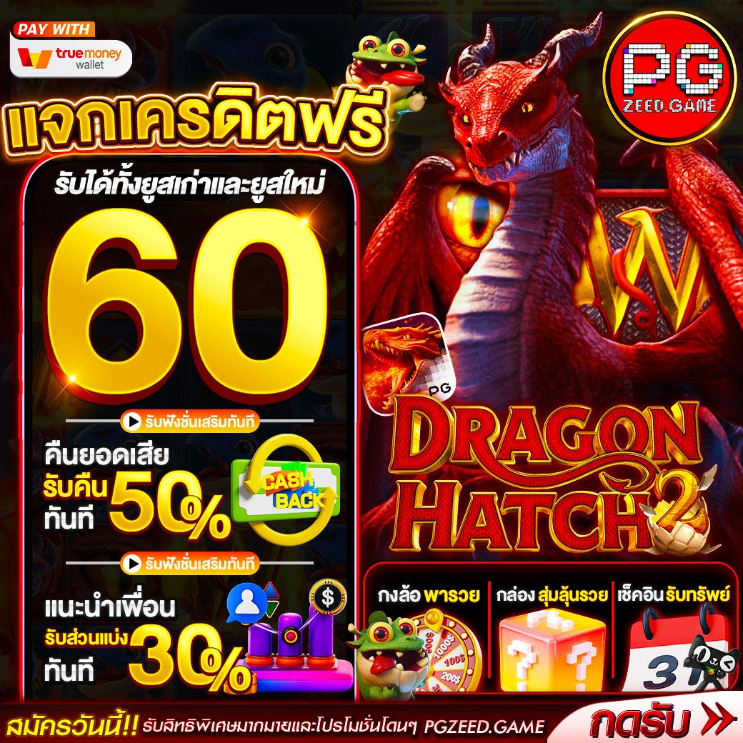 สล็อต 666 เว็บตรง บริการเกมใหม่ล่าสุด อัปเดตปี 2024
