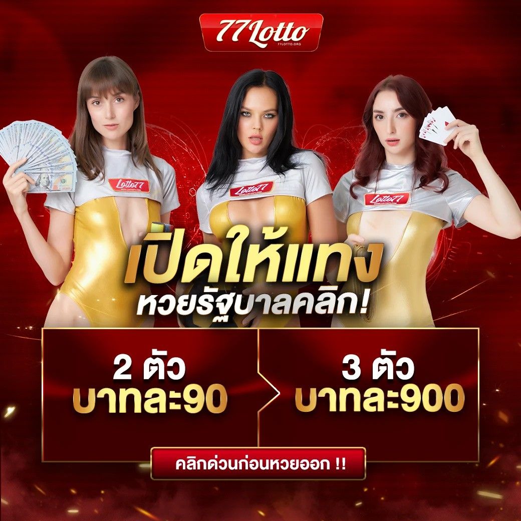 สล็อต 69 เว็บตรง สล็อตแตกง่าย เล่นง่าย ฝากถอนรวดเร็วกว่าใคร