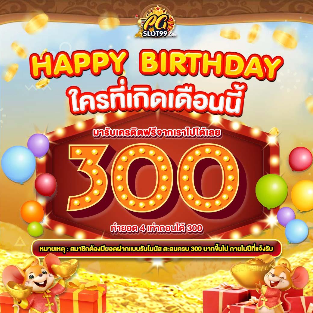สล็อต 77 เว็บตรง ปั่นง่าย โบนัสแตกง่ายที่สุดในไทย
