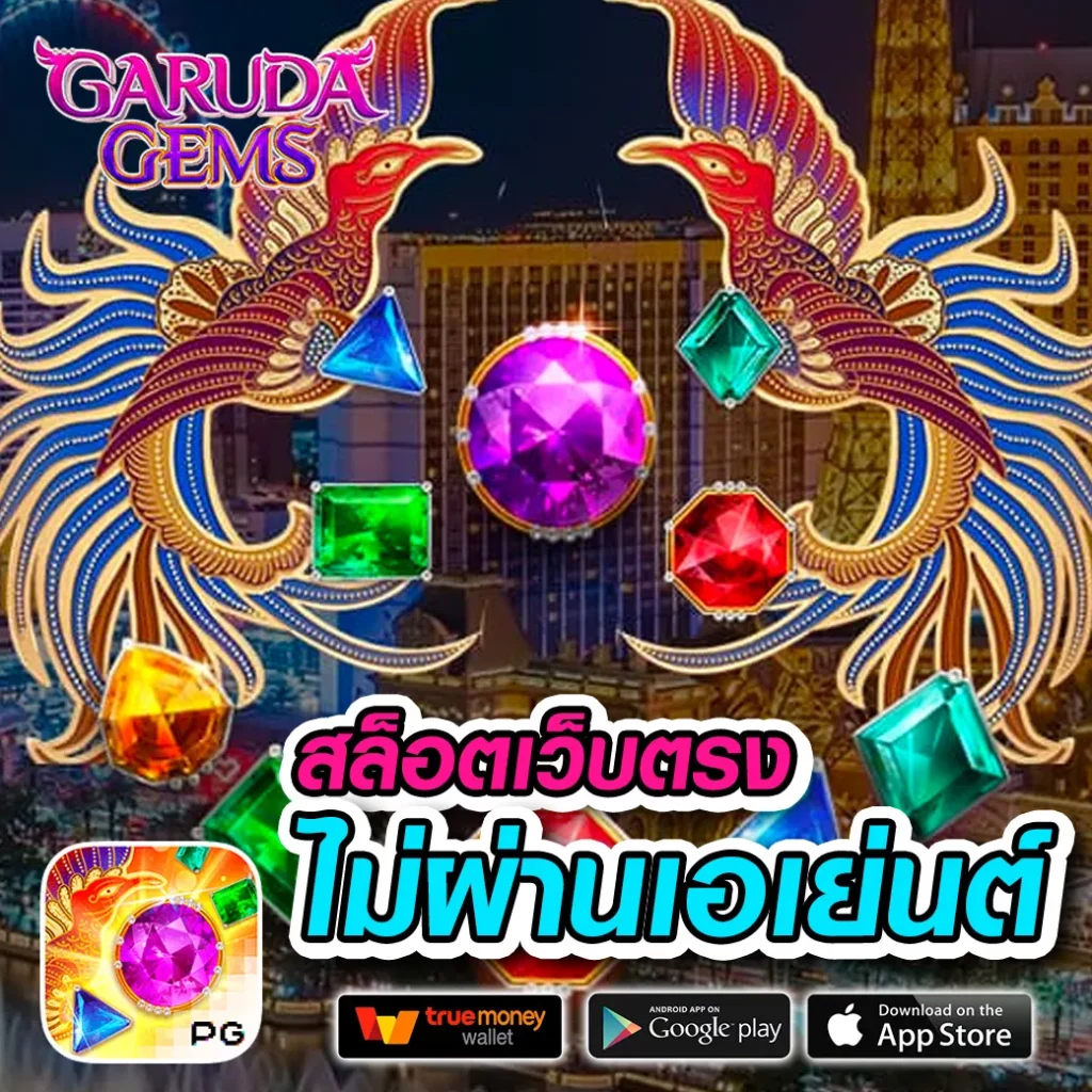 สล็อต 8888 คาสิโนอันดับหนึ่ง ช่วงเวลาแห่งความสนุกสนานที่ไม่ควรพลาด
