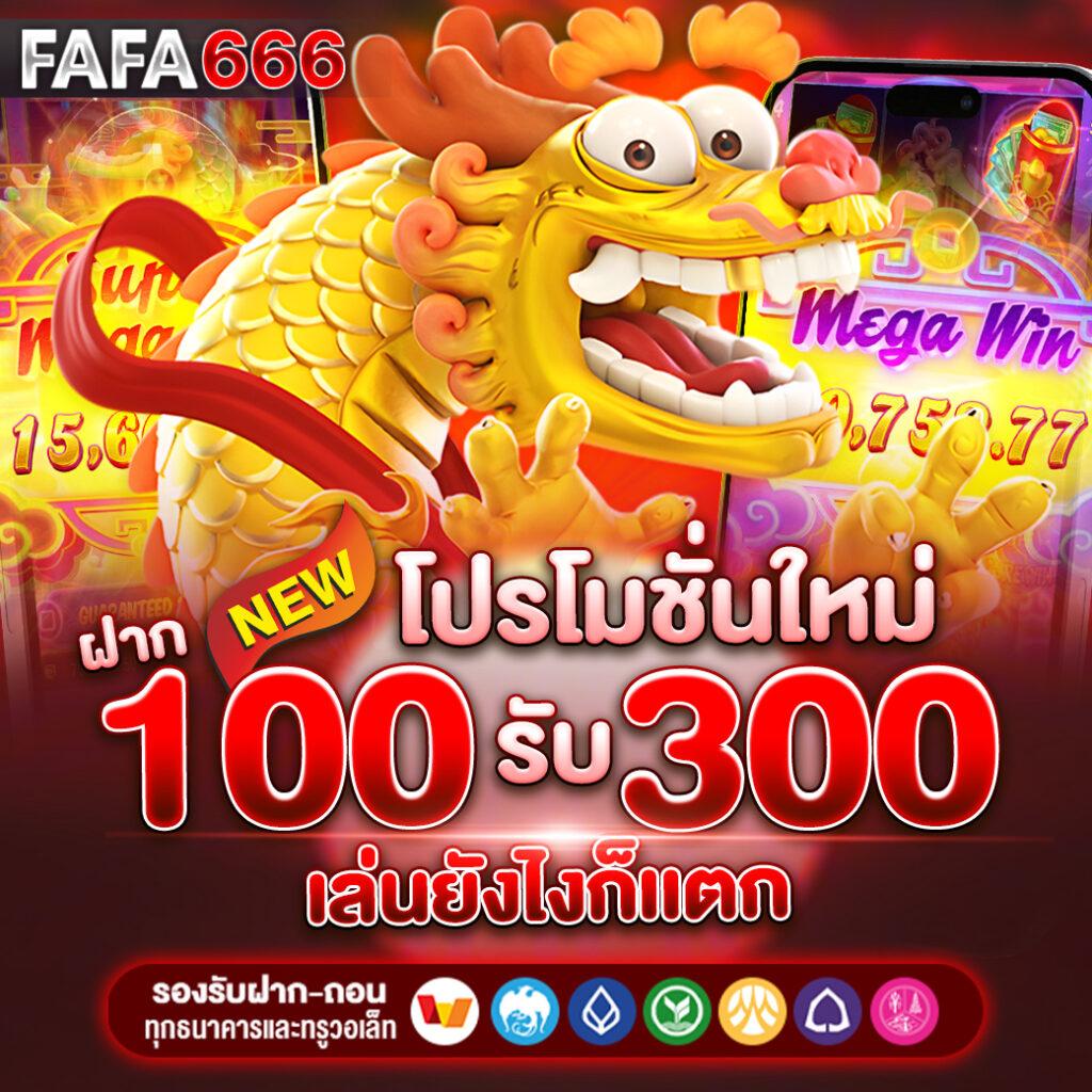 สล็อต 888 เว็บผู้ให้บริการเกมคาสิโนออนไลน์ยอดนิยมในประเทศไทย