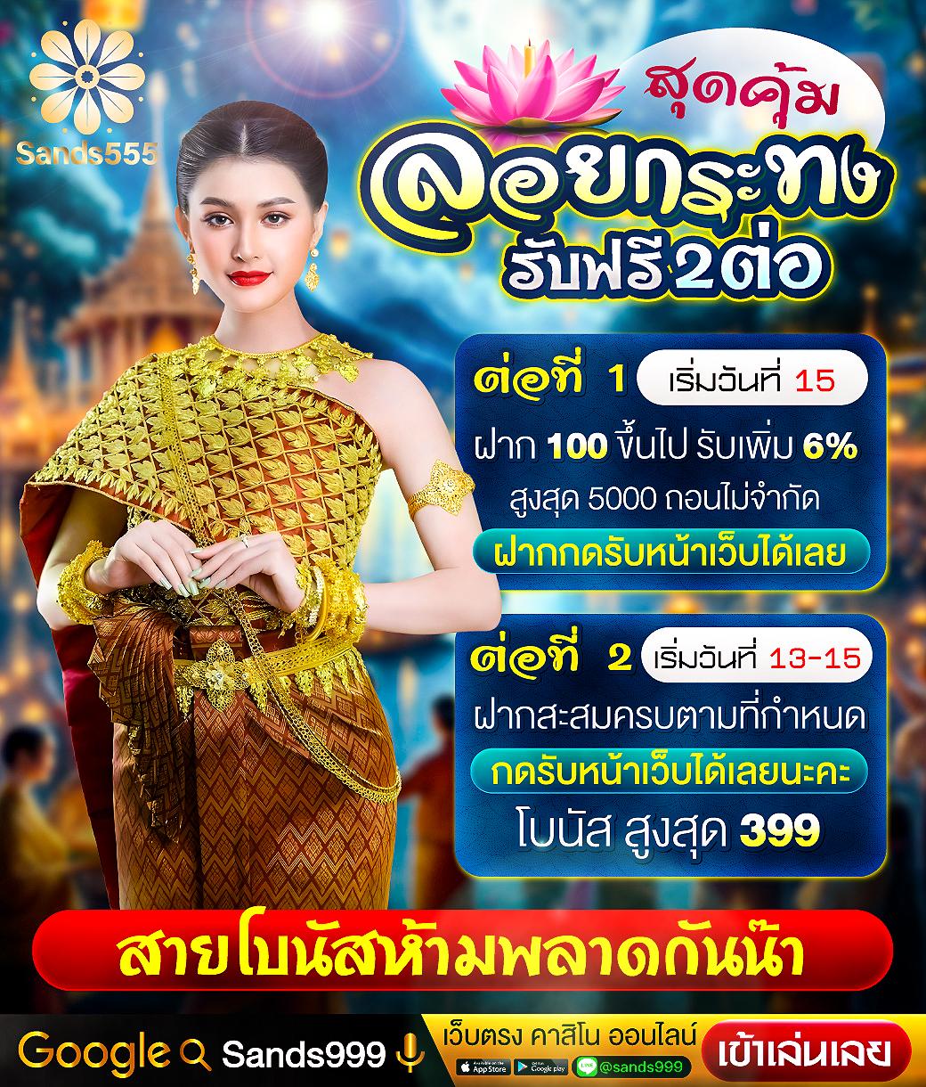 สล็อต 99 ศูนย์รวมเกมใหม่ล่าสุด โปรโมชั่นสุดคุ้ม เล่นง่าย จ่ายครบ