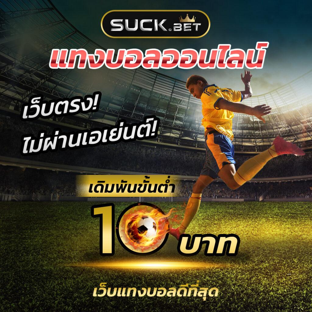 สล็อต Fun88 เว็บตรง เล่นง่าย โปรโมชั่นสุดคุ้ม 2024