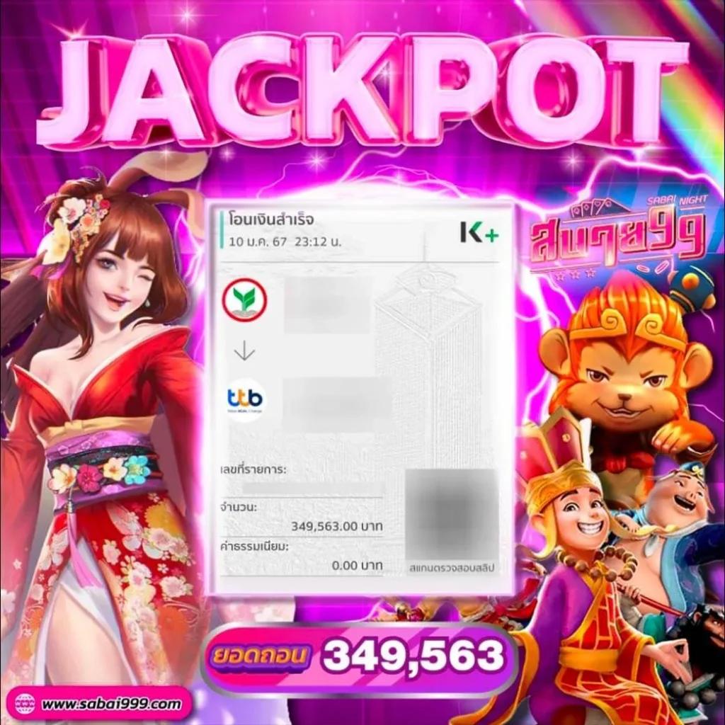 สล็อต Noname 89 เว็บเกมทำเงินสุดฮิต เล่นง่าย จ่ายจริงทุกวัน
