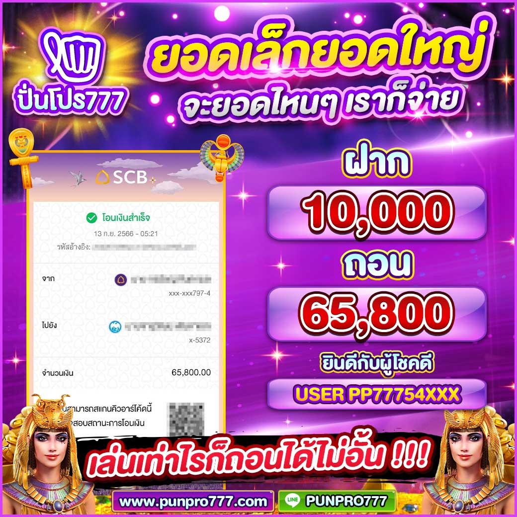 สล็อต PG168 เว็บตรง รวมเกมเดิมพันยอดนิยม 2024 ช่องทางทำเงินมั่นคง
