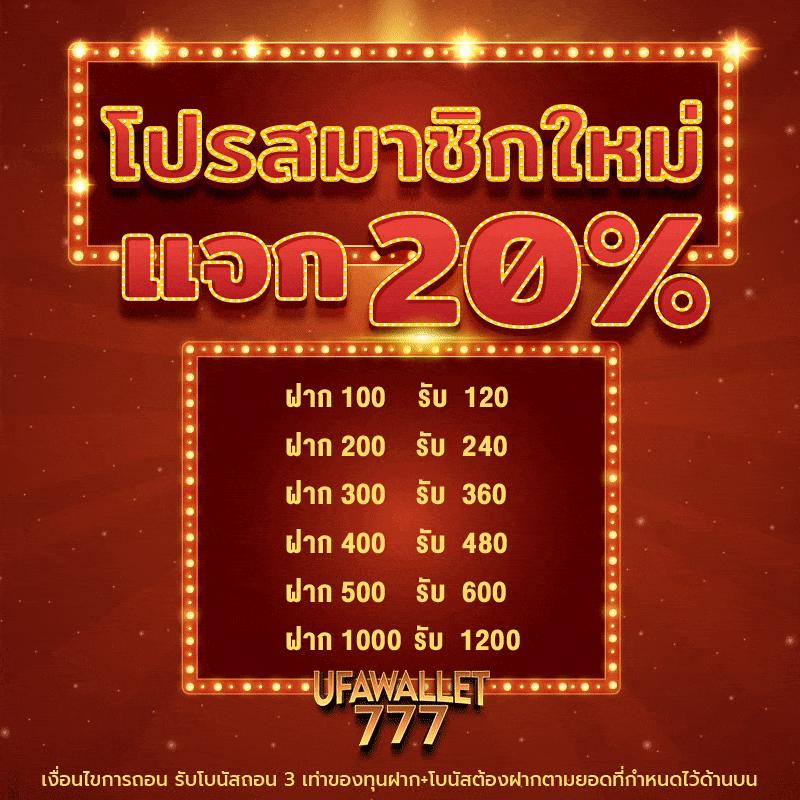 สล็อต PG Wallet ระบบทันสมัย เล่นง่ายได้เงินจริง สมัครสมาชิกวันนี้