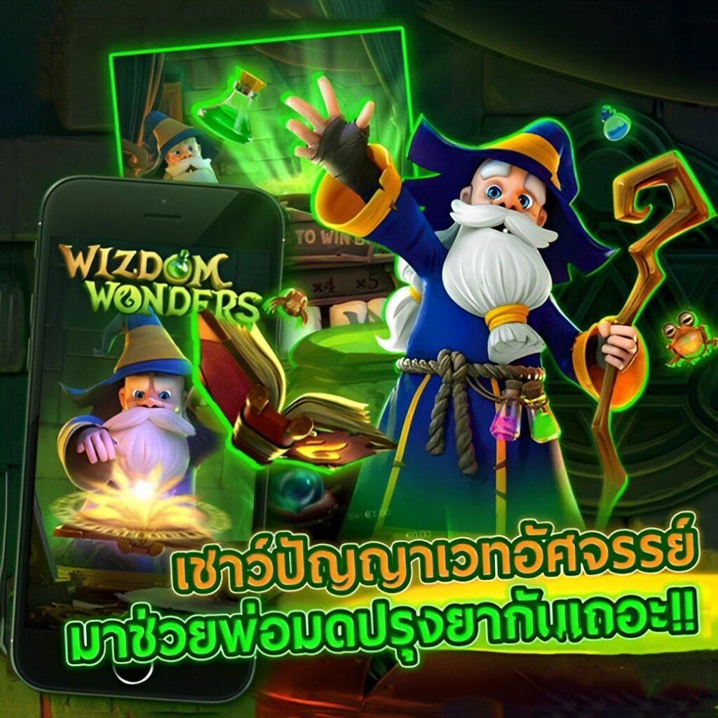 สล็อต PG ฟรี เว็บตรง บริการทันสมัย ระบบมั่นใจไร้กังวล