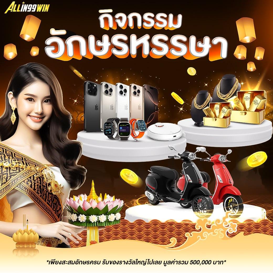 สล็อต PG เว็บตรง เว็บใหญ่ ระบบออโต้ ฝาก-ถอน โดยไม่มีขั้นต่ำ