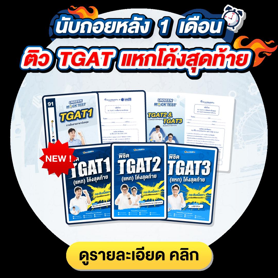 สล็อต PG เว็บตรง แตกหนัก 2024 ระบบออโต้ โบนัสสูงสุดในไทย