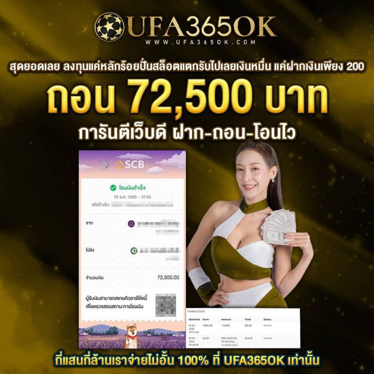 สล็อต WY เว็บตรง ฝาก-ถอนง่าย ทดลองเล่นฟรีก่อนใคร