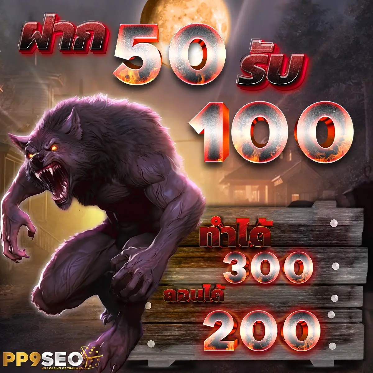 สล็อต Wallet เครดิตฟรี50 สมัครง่าย ไม่ต้องโยกเงิน แห่งปี 2024