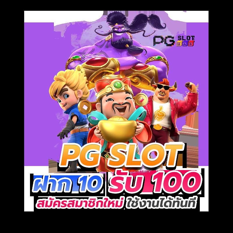 สล็อต amb แพลตฟอร์มเกมสล็อตแตกบ่อย โปรโมชั่นสุดเด็ดทุกวัน