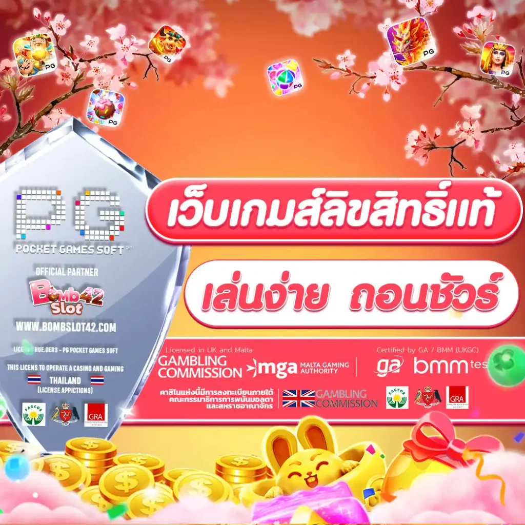 สล็อต lava คาสิโนอันดับหนึ่งโบนัสแตกง่ายดีที่สุดในปี 2024