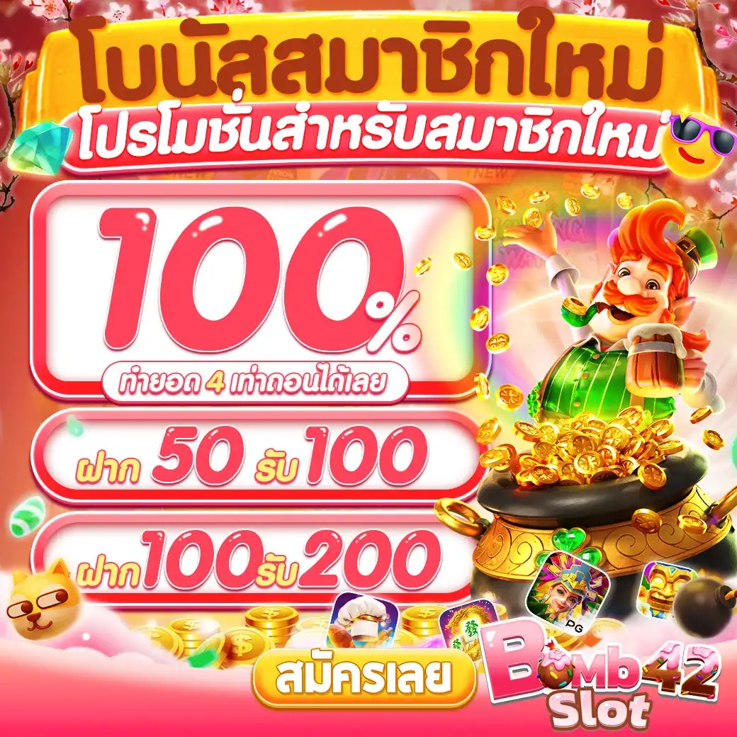 สล็อต ตรง คันโตที่สุดแห่งความสนุกสนานและแจ็คพอตแตกไว