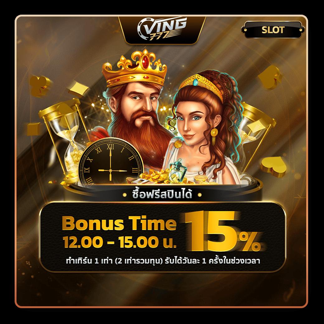 สล็อต ทุน น้อย เล่นง่าย กำไรไว พร้อมโปรโมชั่นเด็ดไม่อั้น