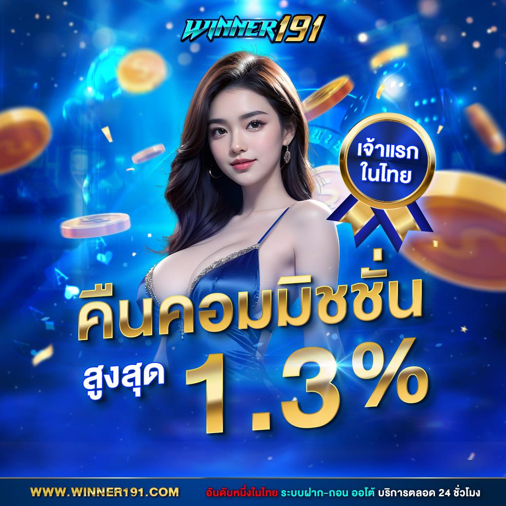 สล็อต นา ซ่า 168 เว็บตรงแตกง่าย โบนัสสุดคุ้ม ฝากถอนรวดเร็วในไทย
