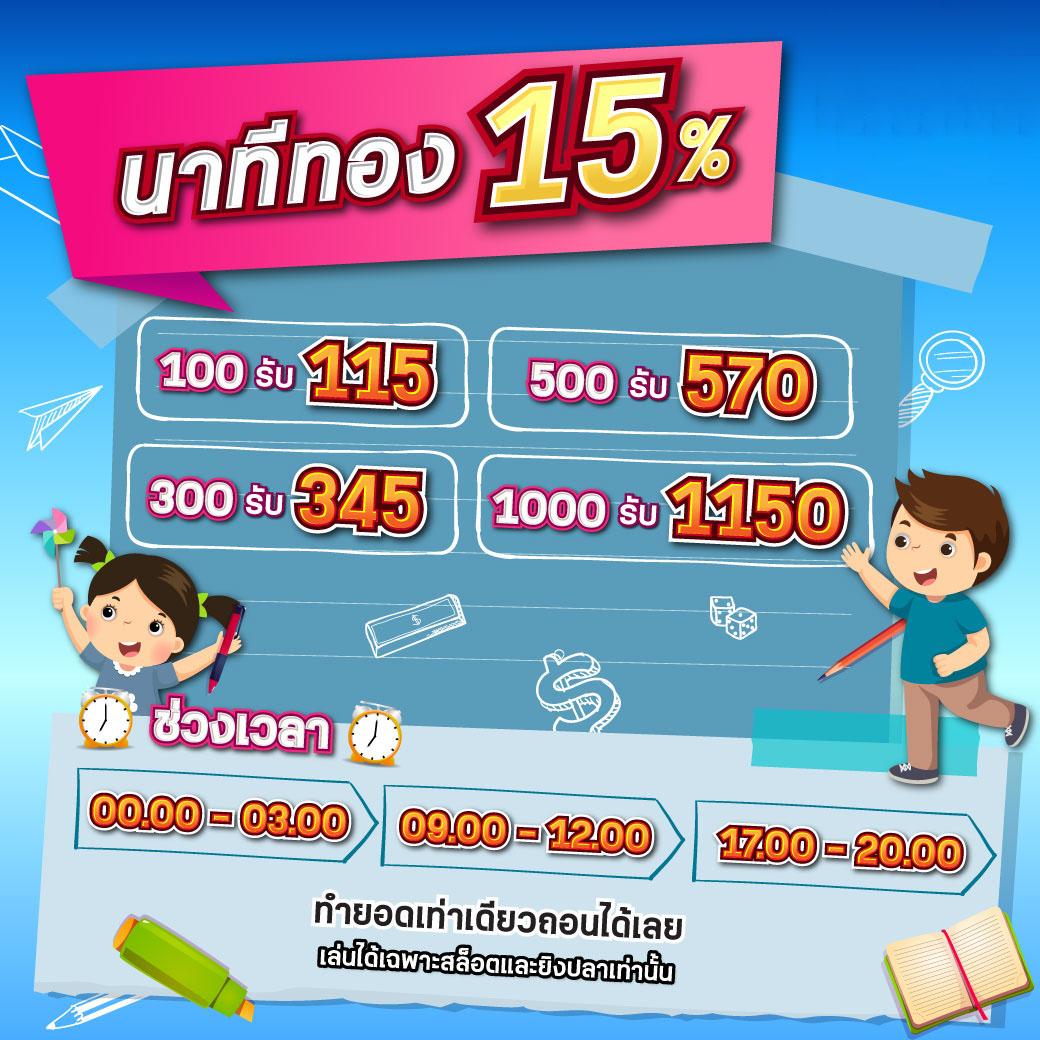 สล็อต ฝากถอน true wallet เว็บตรง เล่นง่าย จ่ายจริง ไม่มีขั้นต่ำ