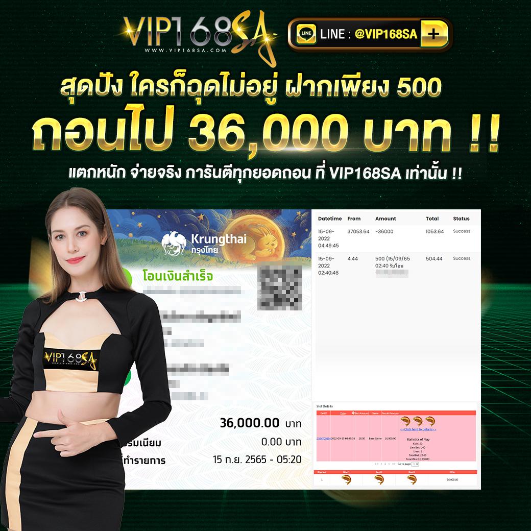 สล็อต ยืนยัน otp รับเครดิตฟรี 100 ล่าสุด ลุ้นรวยง่ายไม่มีขั้นต่ำ
