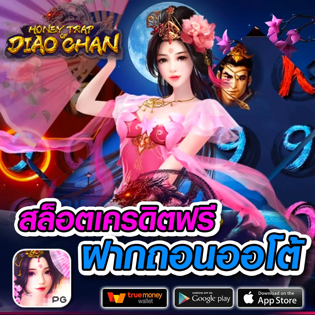 สล็อต รองรับ วอ เลท สมัครง่าย แจกหนัก จ่ายจริง ปลอดภัยที่สุด