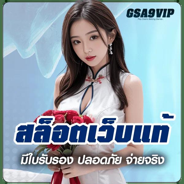สล็อต ลาวา 789 เกมใหม่ล่าสุด ฝากถอนรวดเร็ว ได้เงินจริง