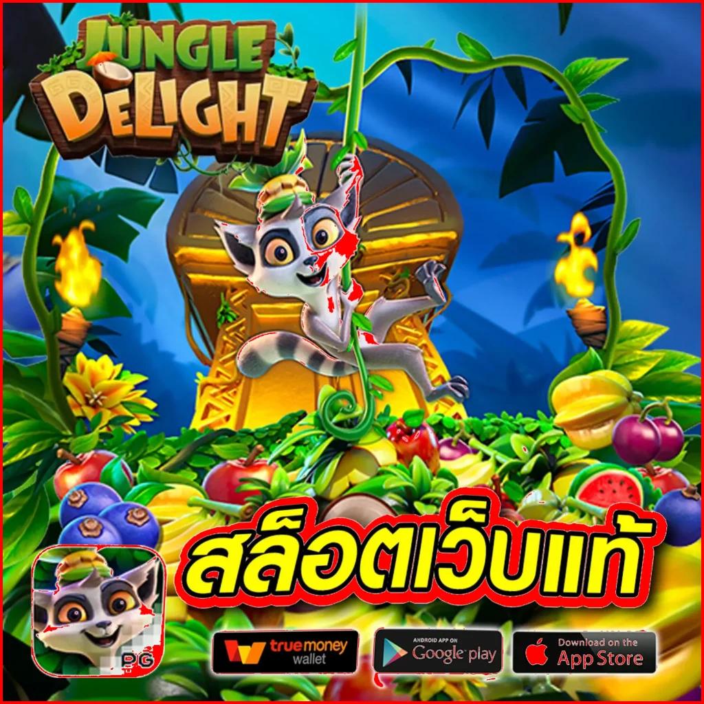 สล็อต สัตว์ เว็บเดิมพันสุดมันส์ ระบบฝากถอนอัตโนมัติทันใจ