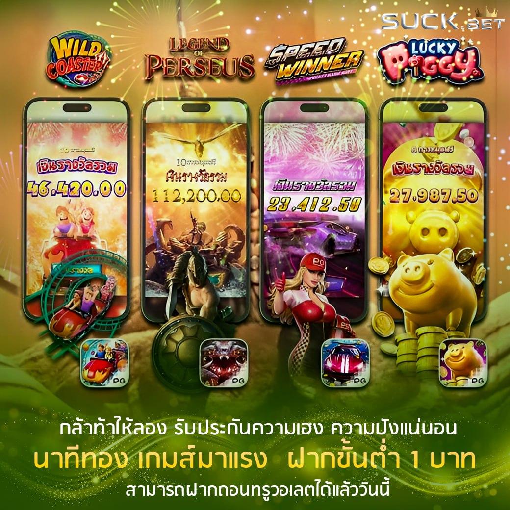 สล็อต เครดิต ฟรี 100 ไม่ ต้อง แชร์ แจกโบนัสไม่อั้น พร้อมศึกษากลยุทธ์ใหม่ล่าสุด