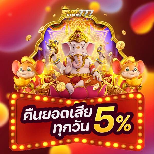 สล็อต เว็บ แท้ ใหม่ล่าสุด เล่นฟรีไม่มีขั้นต่ำ ปลอดภัย 100%