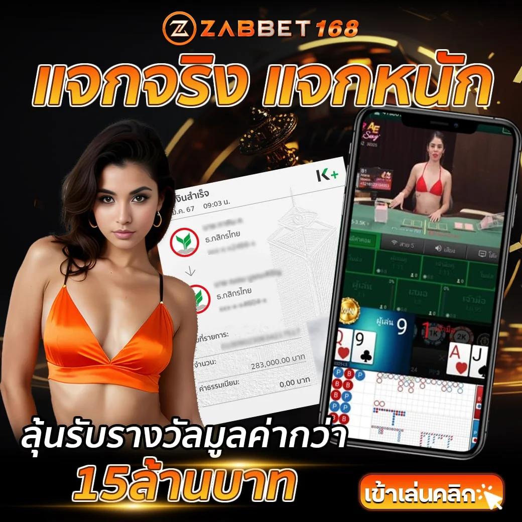 สล็อต เว็บตรง ฝากถอน true wallet ฟรี เครดิต ไม่มีขั้นต่ำ | แบรนด์คาสิโนออนไลน์สุดฮิต