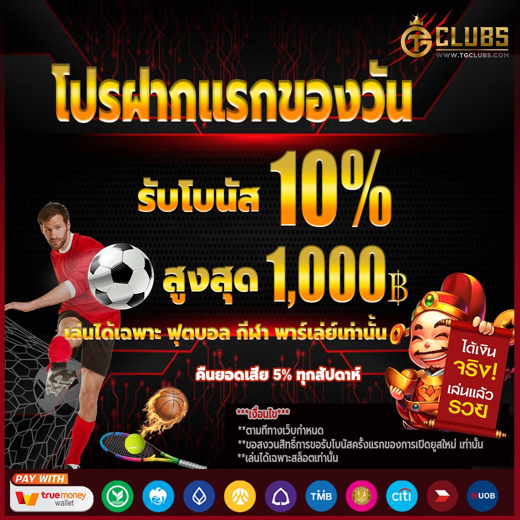 สล็อต เว็บไหนดี แตกง่าย จบในเว็บเดียว เลือกดีที่สุดตอนนี้