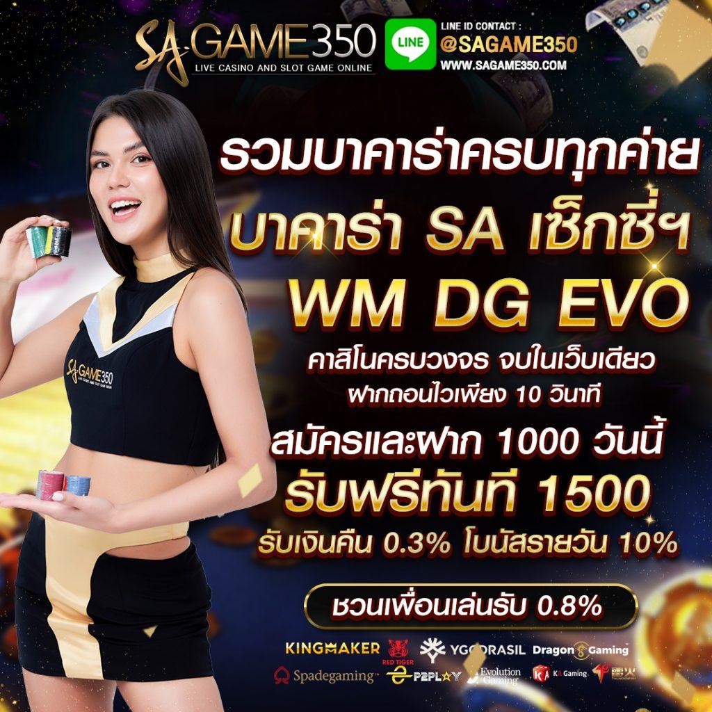 สล็อต แตก หนัก แบรนด์คาสิโนออนไลน์ มอบความสนุกและโอกาสรวยทันใจ