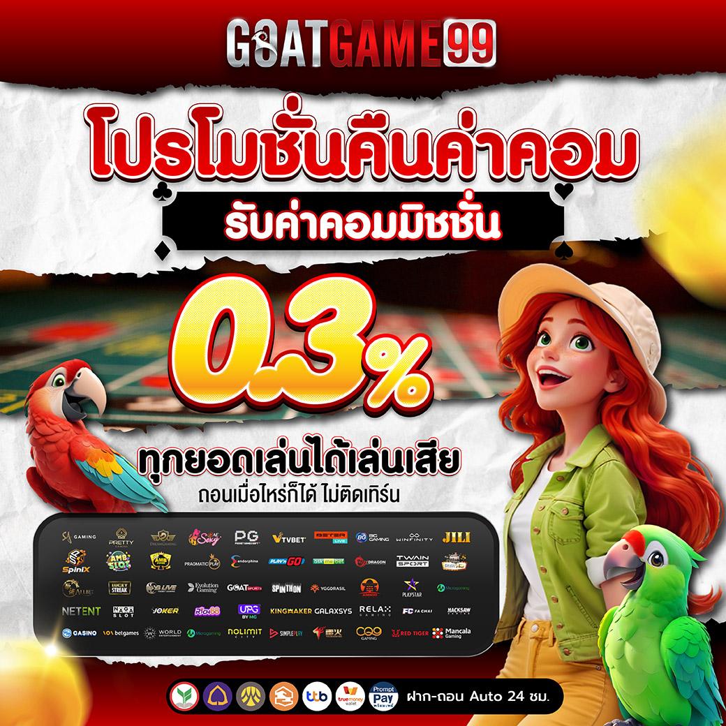 สล็อต โจ๊ก เกอร์ เว็บใหม่ล่าสุด แจกโบนัสไม่อั้น เว็บตรงมั่นใจได้