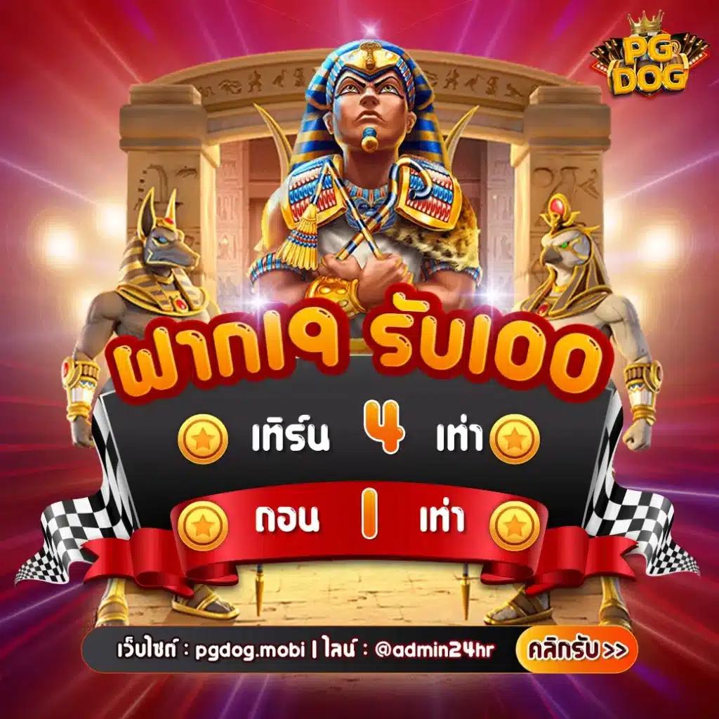 สล็อตg2g123 คาสิโนสด ระบบทันสมัย พร้อมโปรโมชั่นใหญ่ทุกวัน