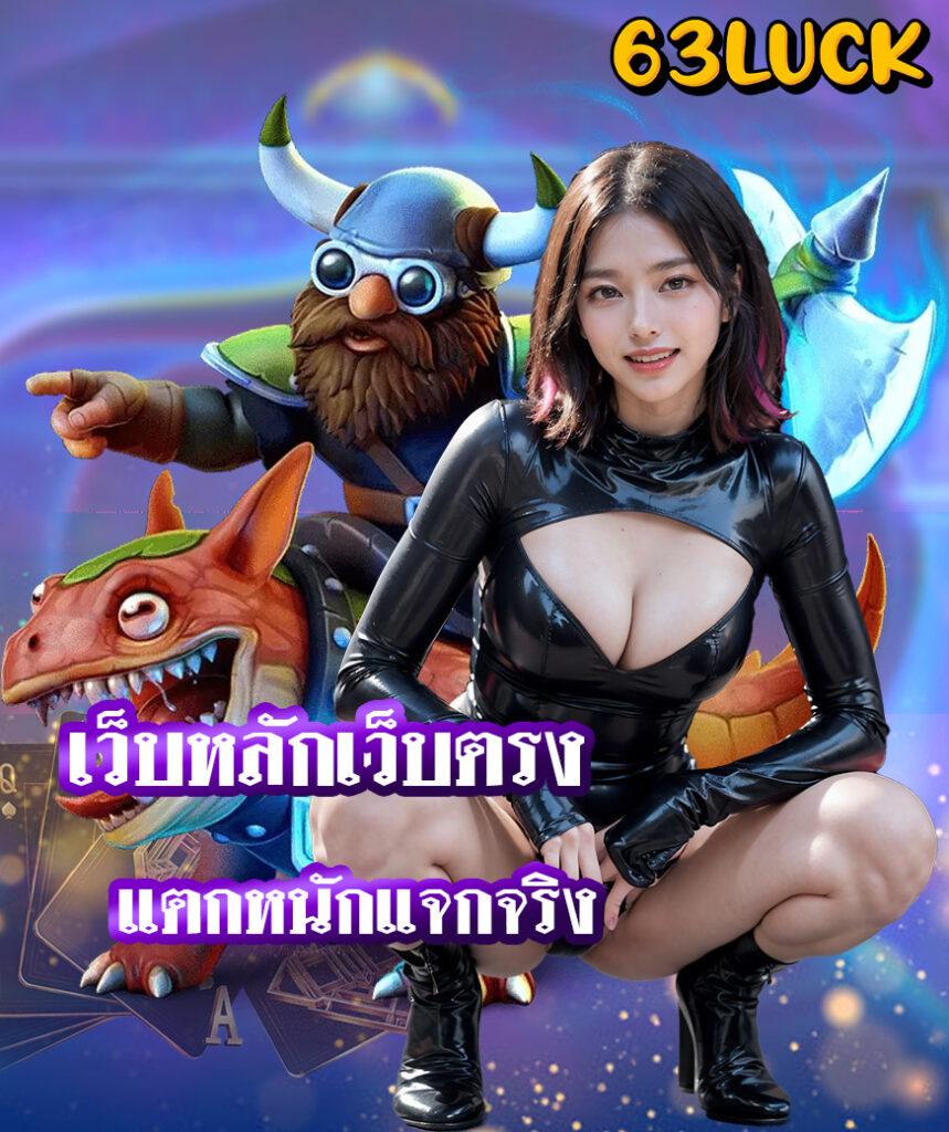 สล็อตg2g888 ศูนย์รวมเกมสล็อตยอดนิยมอันดับ 1 ในไทย 2024