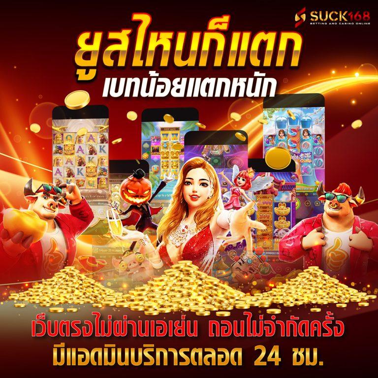 สล็อตnemo เว็บคาสิโนออนไลน์อันดับหนึ่ง รวมเกมสุดฮิตโฉมใหม่