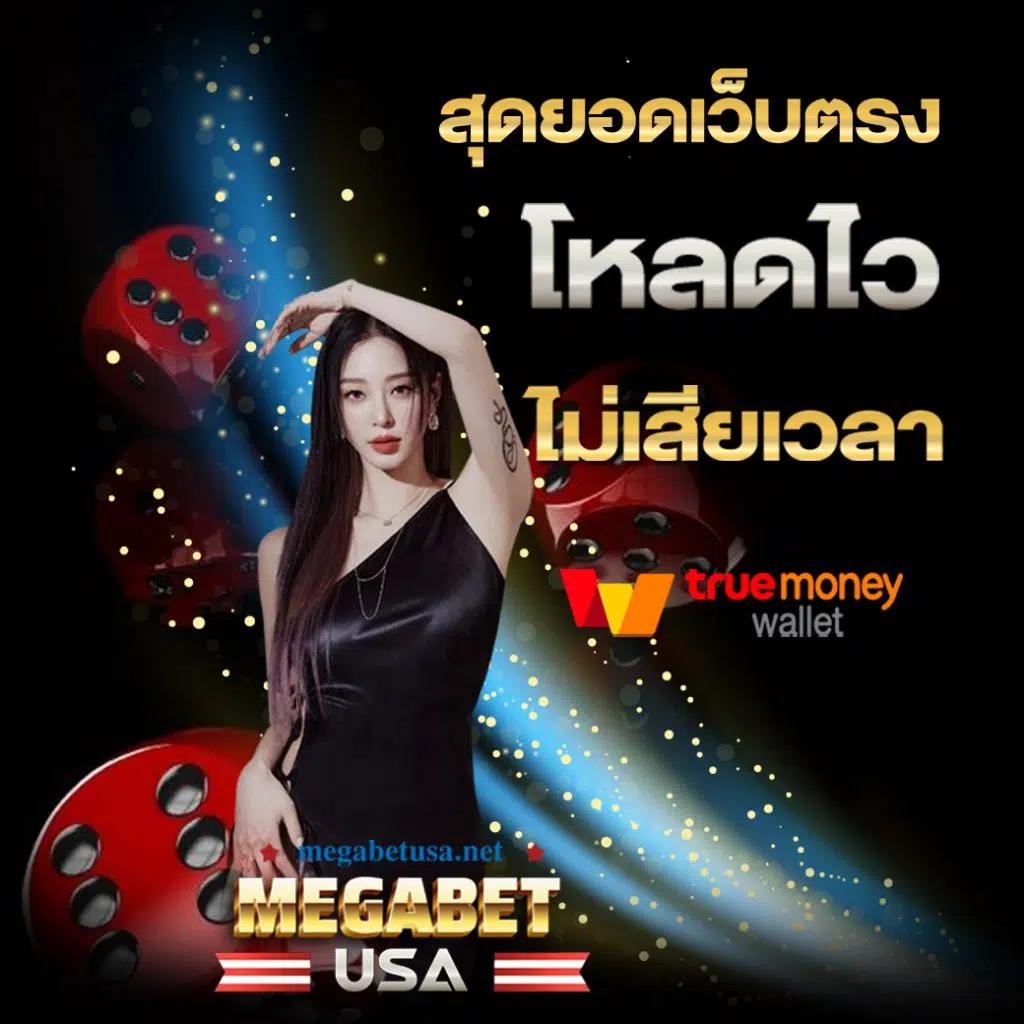 สล็อตpg168 เว็บสล็อตออนไลน์สุดฮิต เดิมพันง่าย รวยไวแห่งปี
