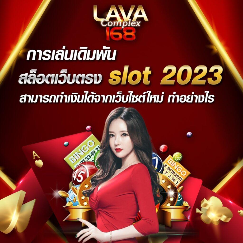 สล็อตufa800 เว็บตรง สล็อตแตกง่าย ฝากถอนออโต้ 2024