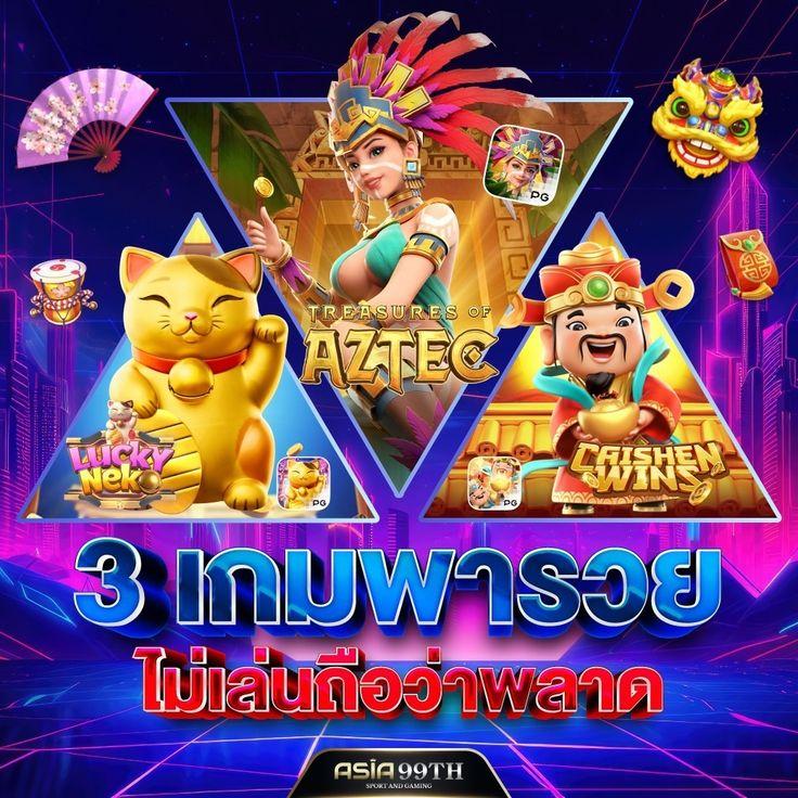 สล็อตvictory เว็บใหญ่ จ่ายเต็ม ทดลองได้แล้ววันนี้