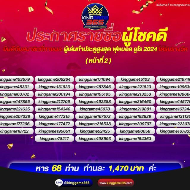 สล็อตxoth คาสิโนออนไลน์ เว็บตรง สมัครง่าย จ่ายจริง ปี 2024