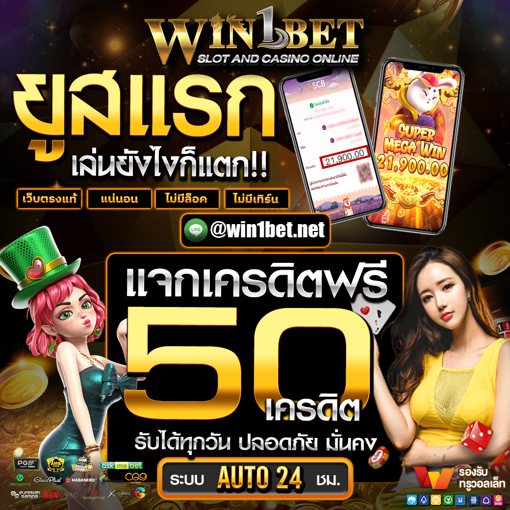 สล็อตzeed456 เว็บสล็อตมาแรงอันดับหนึ่งของไทย 2024