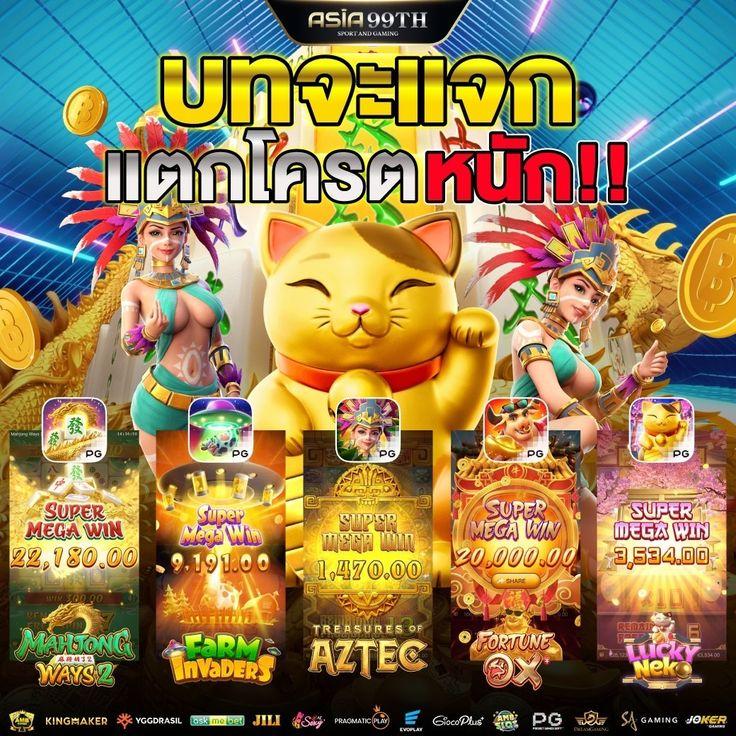 สล็อตคูป88 เว็บตรง คาสิโนออนไลน์อันดับหนึ่ง เดิมพันง่าย โบนัสแตกบ่อยที่สุด